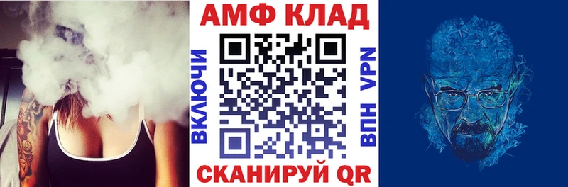 АМФ Premium  купить наркоту  Зерноград 