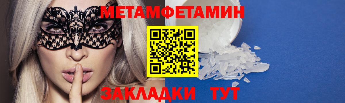 Зерноград  АМФ  Вход с VPN  Amphetamine VHQ 