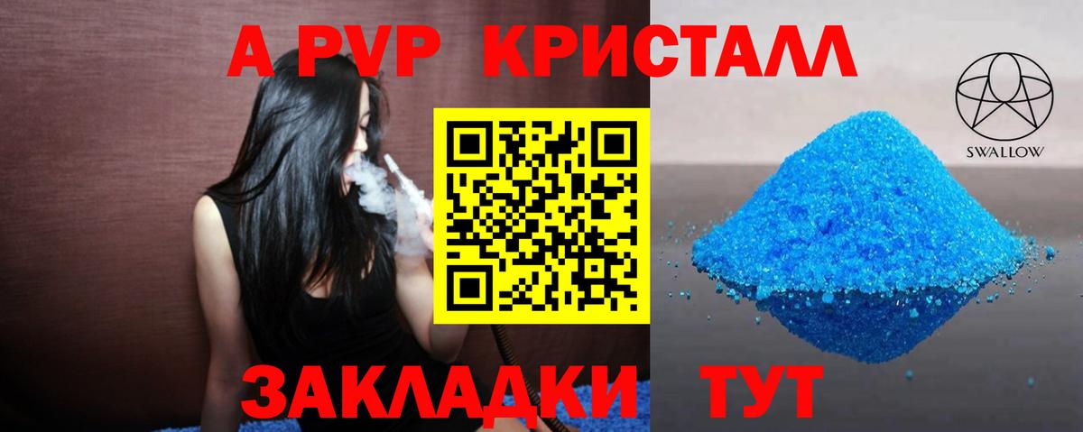 NBOMe  COCAIN  Марихуана  Зерноград  Вход с VPN  Меф  Гарик  COCAIN 