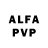 Alfa_PVP крисы CK Den Muver