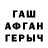 ГАШИШ VHQ Ismigul Axmedova