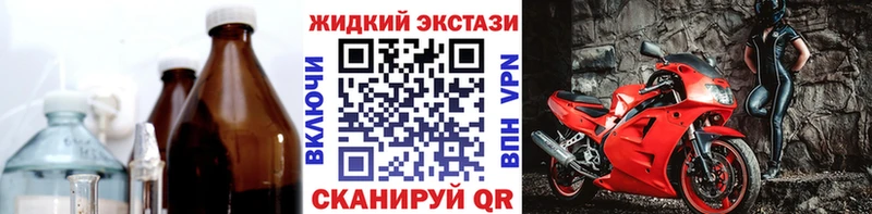 omg зеркало  что такое наркотик  Зерноград  мориарти Telegram  Бутират жидкий экстази 