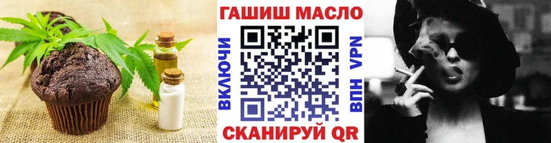OMG ONION  Зерноград  Canna-Cookies конопля 