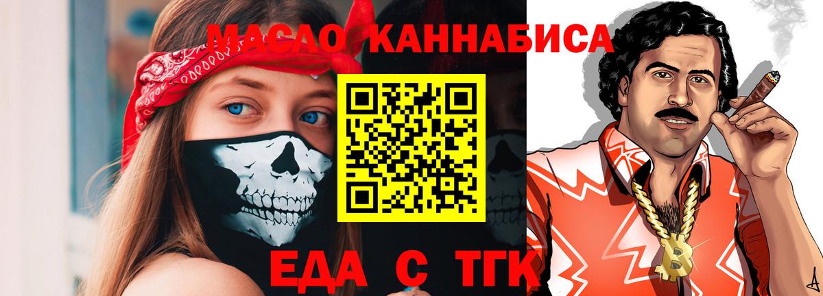 Canna-Cookies марихуана Зерноград