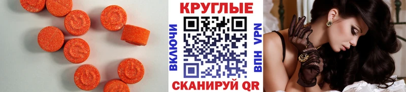 ЭКСТАЗИ mix  купить закладку  Зерноград 