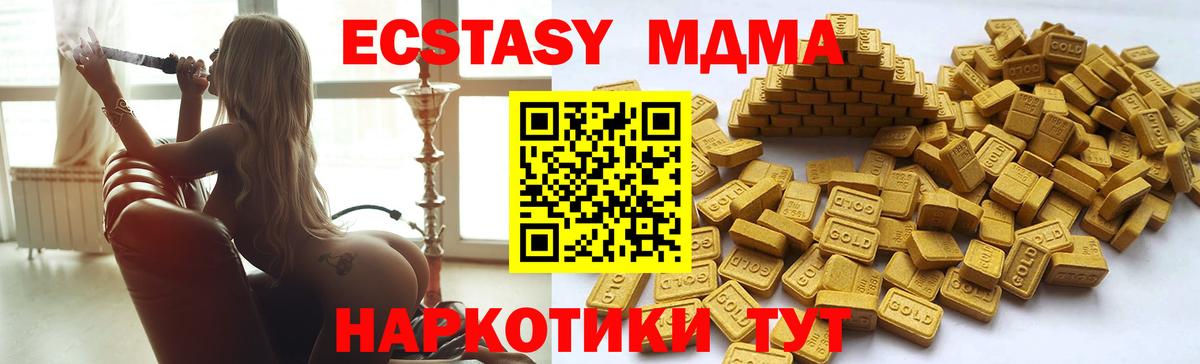 Экстази 99% Зерноград