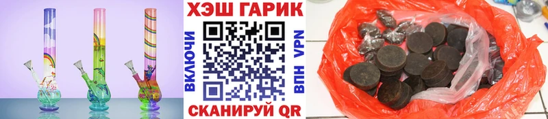 blacksprut ссылки  где можно купить   Зерноград  Гашиш хэш 