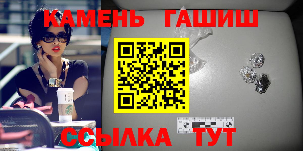 Гашиш ice o lator Зерноград
