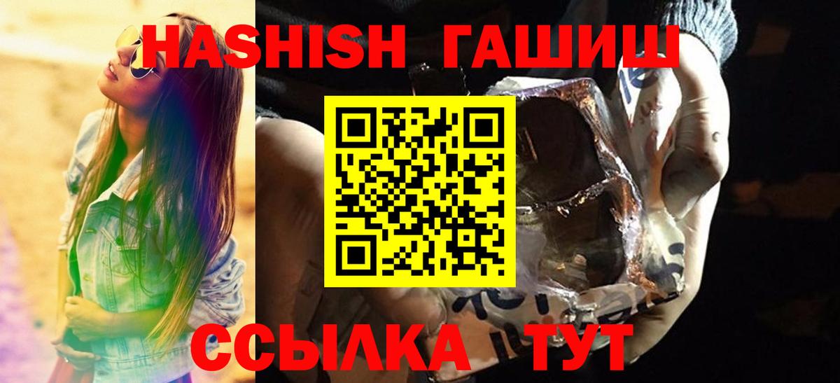 ГАШИШ убойный  Зерноград 