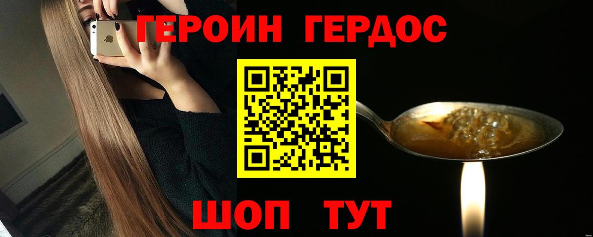 Меф МЯУ МЯУ кристаллы  Амфетамин кристаллы  Alpha-PVP СК кристаллы  Лсд 25  Зерноград  NBOMe  Канабис  ГАШИШ  Каннабис  КОКАИН  Меф МЯУ МЯУ кристаллы 