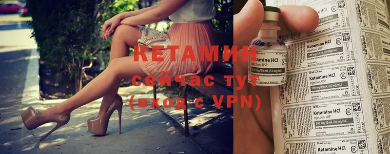 КЕТАМИН ketamine  omg рабочий сайт  Зерноград 