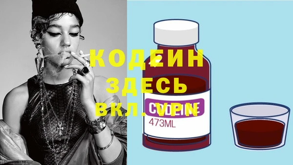 кокаин премиум Новокубанск
