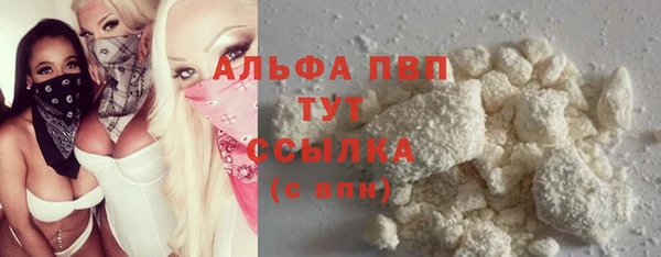 кокаин премиум Новокубанск