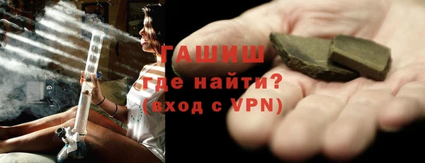 кокаин премиум Новокубанск