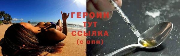 кокаин премиум Новокубанск