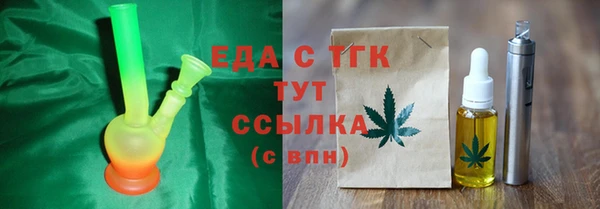 амфетамин Няндома