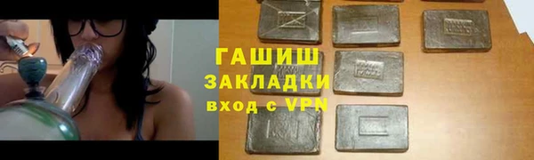 каннабис Ишимбай