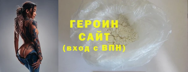 шишки Новозыбков