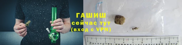 кристаллы Нефтекумск