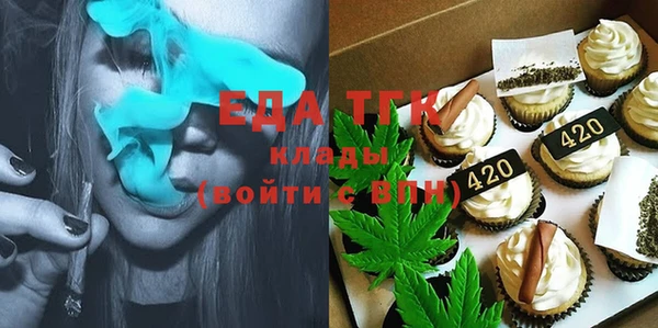 амфетамин Няндома