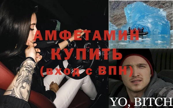 кокаин премиум Новокубанск