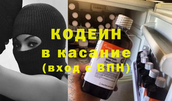 амфетамин Няндома