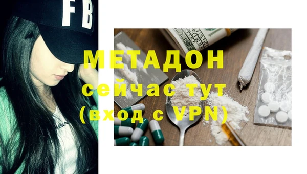 метадон Вуктыл