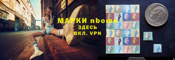 кокаин премиум Новокубанск