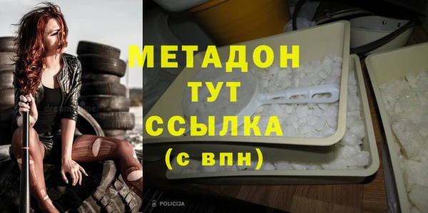 амфетамин Няндома