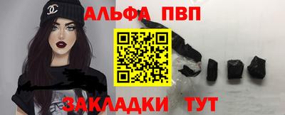 стафф Бугуруслан
