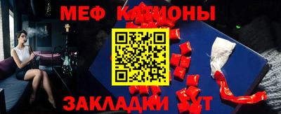 2c-b Волгодонск