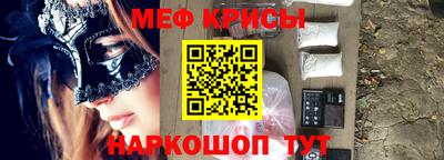 стафф Бугуруслан