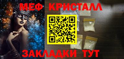 стафф Бугуруслан