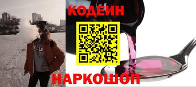 шишки Волжский