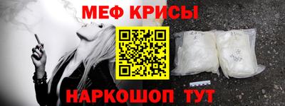стафф Бугуруслан