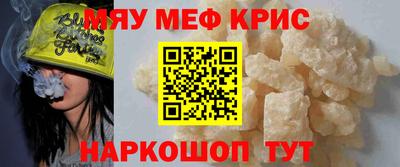 стафф Бугуруслан