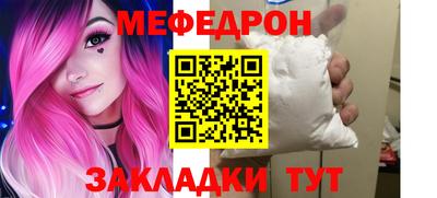 2c-b Волгодонск