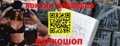 МДМА Волжск