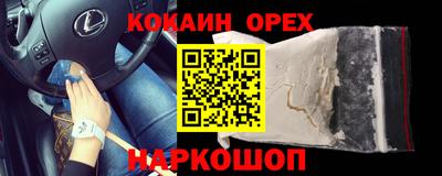 стафф Бугуруслан
