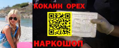 стафф Бугуруслан