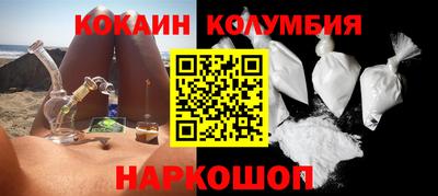 бошки Будённовск