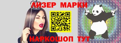 бошки Будённовск