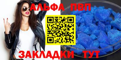 бошки Будённовск