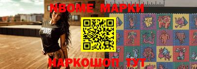 бошки Будённовск