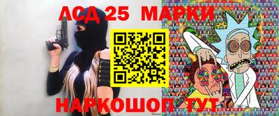 2c-b Волгодонск