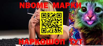 2c-b Волгодонск