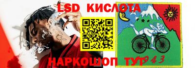 стафф Бугуруслан