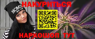стафф Бугуруслан