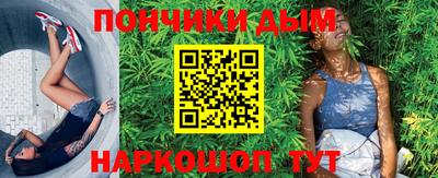 каннабис Абакан
