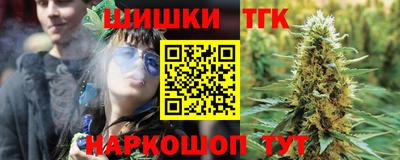 бошки Будённовск
